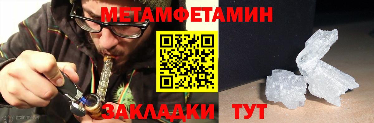 Amphetamine Premium  Amphetamine  АМФЕТАМИН  Богородск  Вход с VPN 