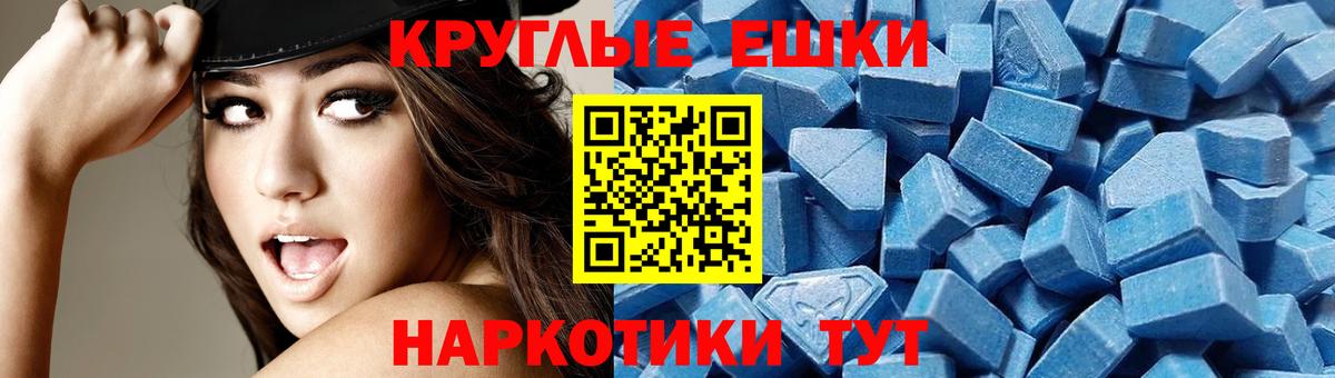 Экстази диски  купить наркоту  Ecstasy 280мг  ЭКСТАЗИ  Богородск  Вход с VPN 