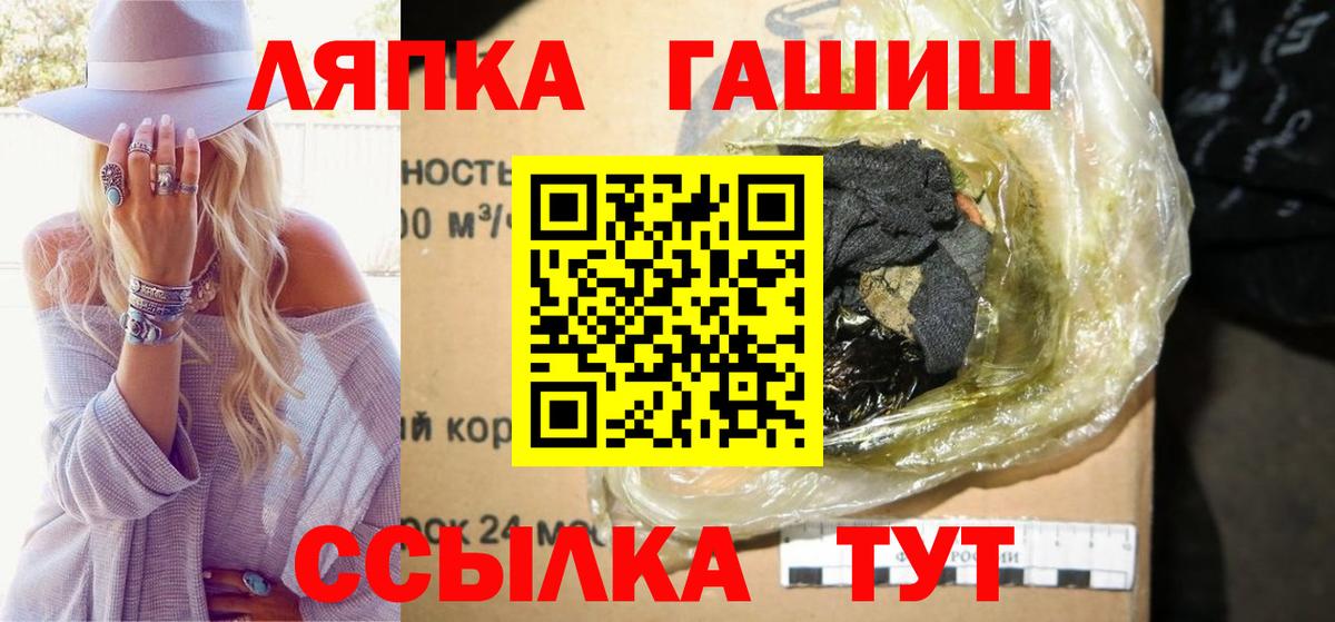 Гашиш Premium Богородск
