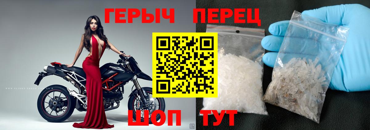 Героин Heroin Богородск