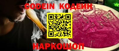 синтетический гашиш Ставрополь