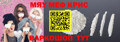 mdma Старая Купавна