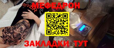 синтетический гашиш Ставрополь