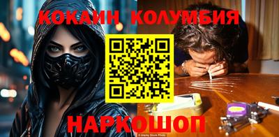 синтетический гашиш Ставрополь
