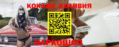 синтетический гашиш Ставрополь
