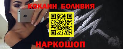 синтетический гашиш Ставрополь