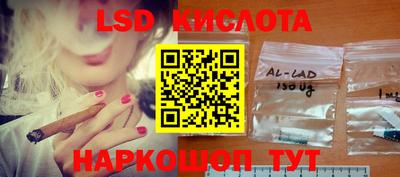 синтетический гашиш Ставрополь