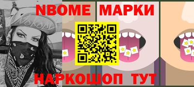 синтетический гашиш Ставрополь