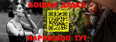 mdma Старая Купавна