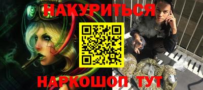 синтетический гашиш Ставрополь