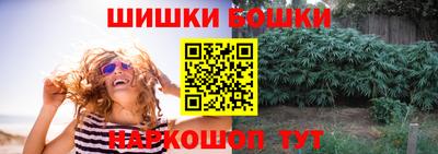 синтетический гашиш Ставрополь