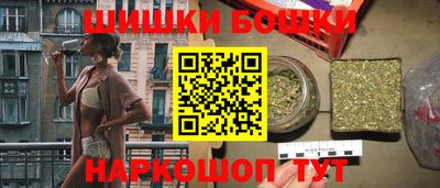 синтетический гашиш Ставрополь