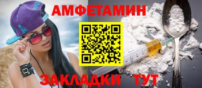 синтетический гашиш Ставрополь
