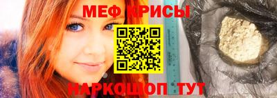 синтетический гашиш Ставрополь