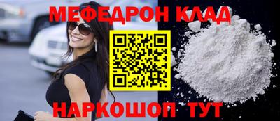 синтетический гашиш Ставрополь