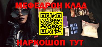 синтетический гашиш Ставрополь