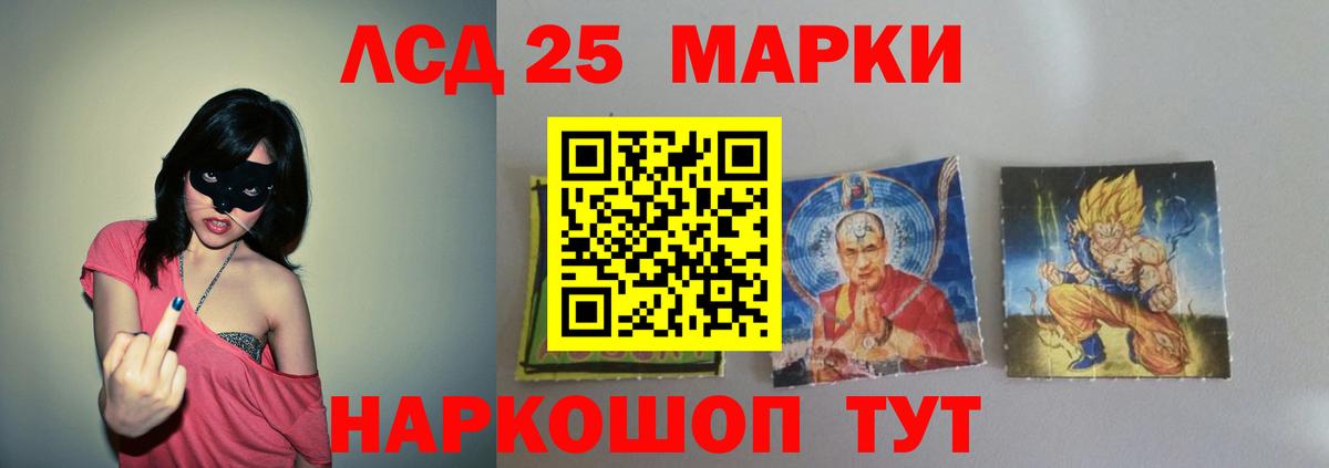 ЛСД экстази ecstasy Богородск