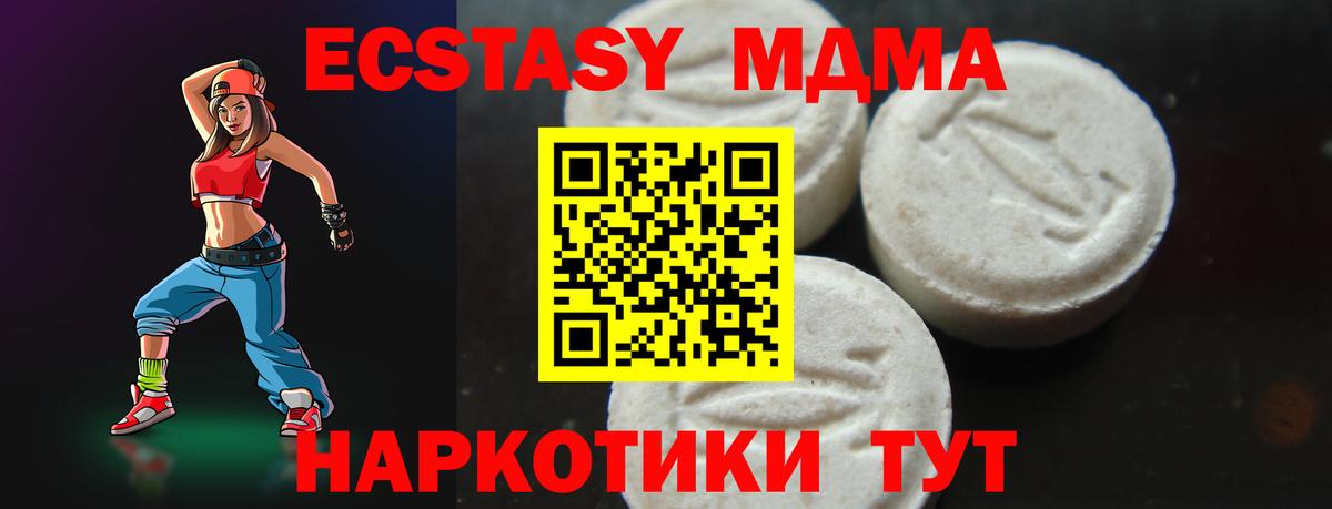 МДМА VHQ  MDMA VHQ  Богородск  MDMA  Вход с VPN 