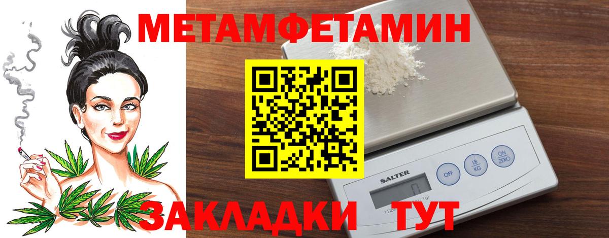 Первитин Декстрометамфетамин 99.9% Богородск